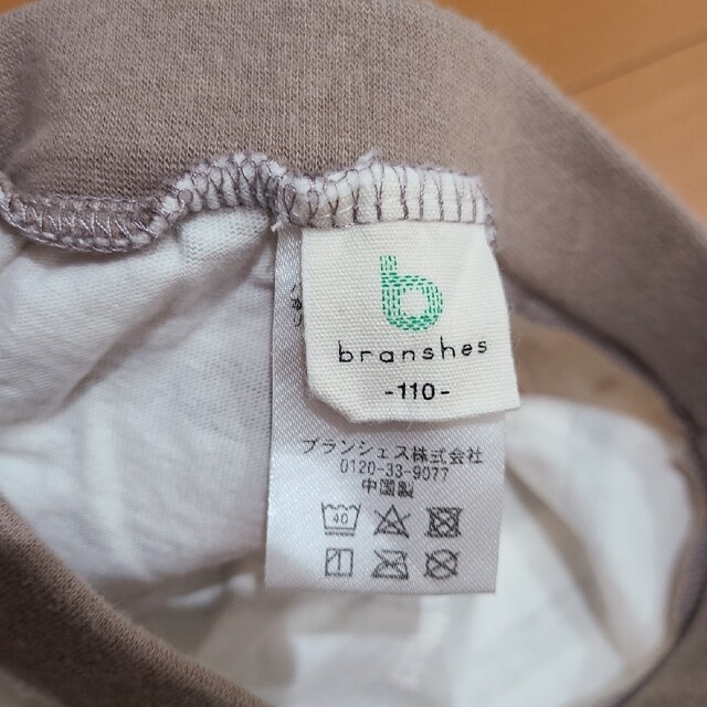 Branshes(ブランシェス)のbranshes　ブランシェス　パジャマ　110㎝　モンスターズインク キッズ/ベビー/マタニティのキッズ服男の子用(90cm~)(パジャマ)の商品写真