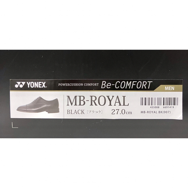 ブラックサイズ【ほぼ新品・送料無料】ヨネックス パワークッション MB-ROYAL 3.5E