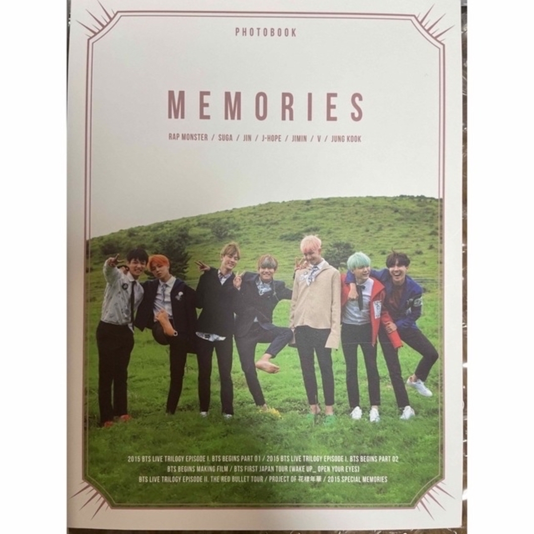 BTS Memories 2015 DVD hybe insight テヒョン