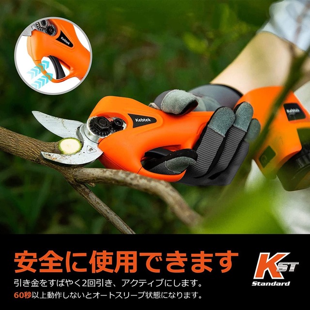 Kebtek 電動剪定バサミ テフロン非粘着性コーディング刃 16.8V コードレス 充電 - 5