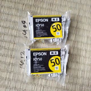 エプソン(EPSON)のEPSON ICY502個(PC周辺機器)