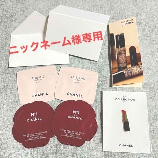 シャネル(CHANEL)のCHANEL ノベルティ メッセージカード サンプルセット(サンプル/トライアルキット)