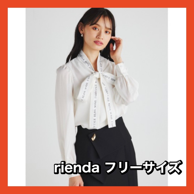 新品❣️rienda ボウタイメッセージロゴプリントブラウス❣️長袖　ホワイト