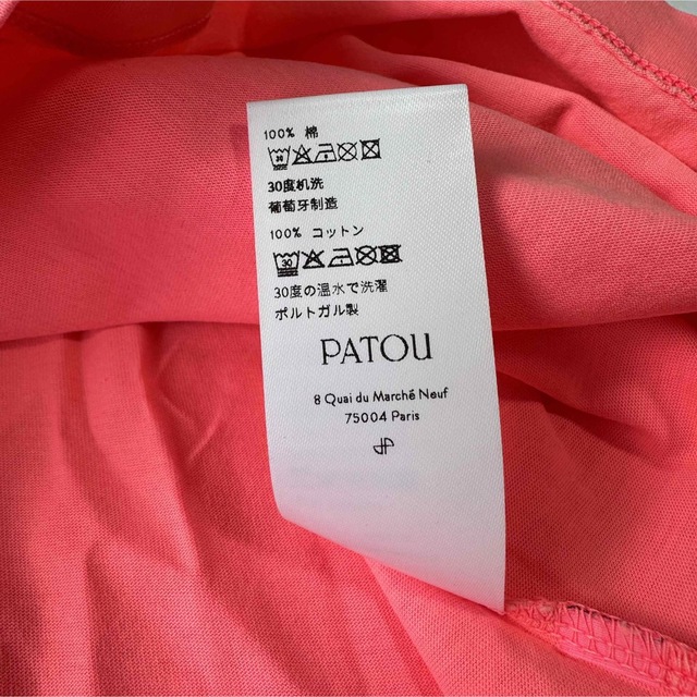 PATOU - 新品未着用 ピンクXS PATOU オーガニックコットン パトゥロゴT