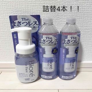 ビオレ(Biore)の【まとめ買い】ビオレ ザフェイス 泡洗顔料 オイルコントロール詰替4本(洗顔料)