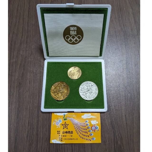 オリンピック東京大会　記念メダル　1964年