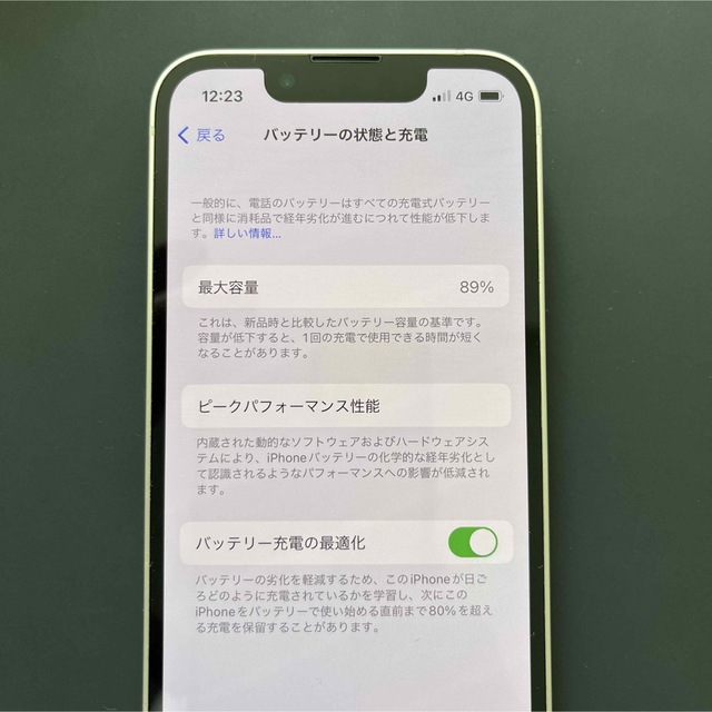 iPhone 13 mini スターライト 128 GB docomo