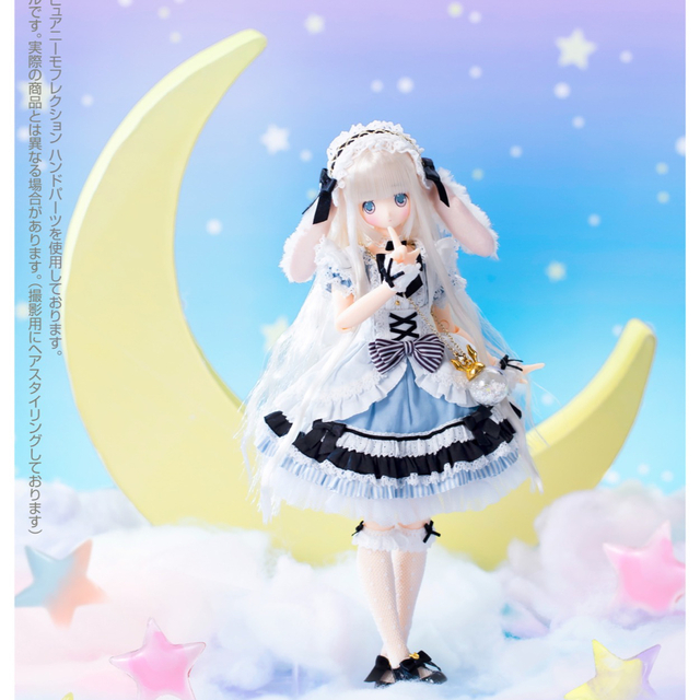 ゴッホ 星月夜 アゾン カラフルドリーム メアリーナイト - crumiller.com