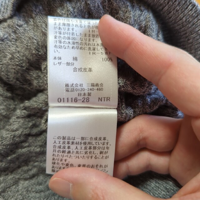 BLACK LABEL CRESTBRIDGE グラデーションサマーニット L - ニット/セーター