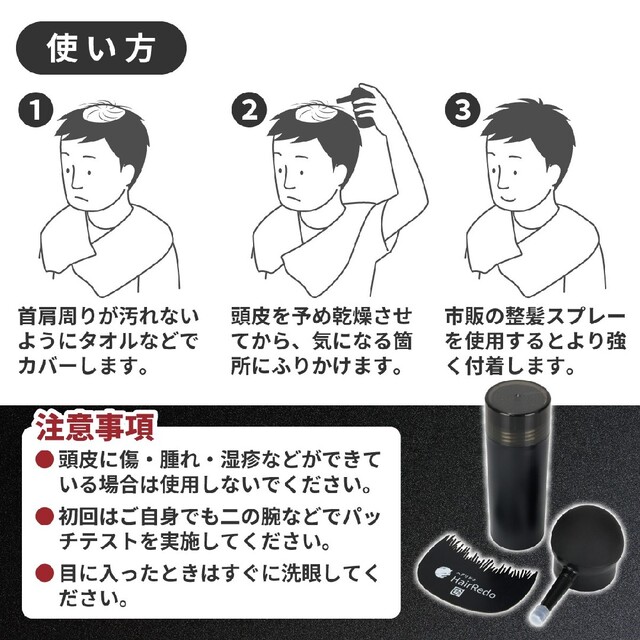 薄毛増毛パウダー詰め替え100gふりかけ安全試験ヘアファンデヘアシャドウ白髪染め コスメ/美容のヘアケア/スタイリング(ヘアケア)の商品写真