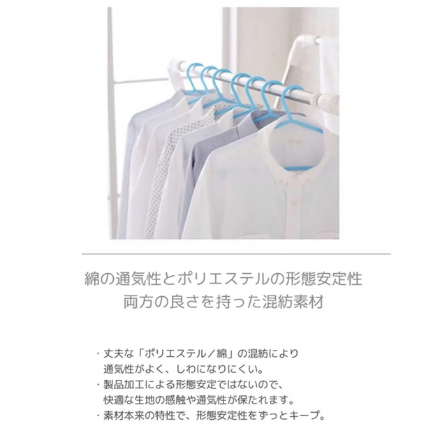 〈新品〉2枚売り　スマートベーシックシャツ　ベーシック白シャツ　七分袖 レディースのトップス(シャツ/ブラウス(長袖/七分))の商品写真