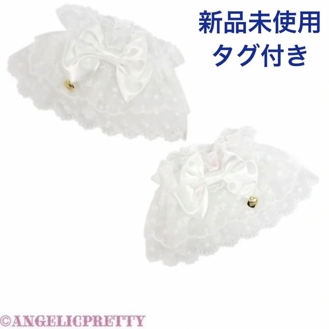 Angelic Pretty(アンジェリックプリティー)のCute Ribbonお袖とめ（シロ） レディースのアクセサリー(ブレスレット/バングル)の商品写真