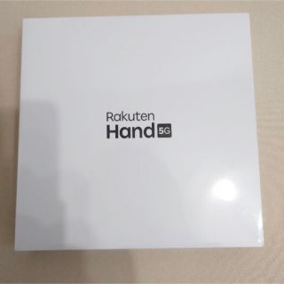 ラクテン(Rakuten)のWiko 楽天モバイル SIMフリー Rakuten Hand 5G ホワイト (スマートフォン本体)