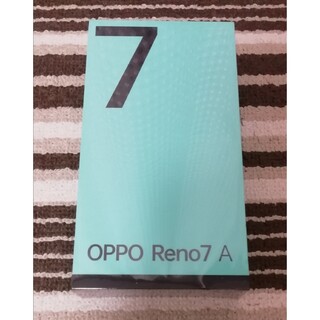 OPPO Reno7 A CPH2353 SIMフリー版 ブラック 未開封(スマートフォン本体)