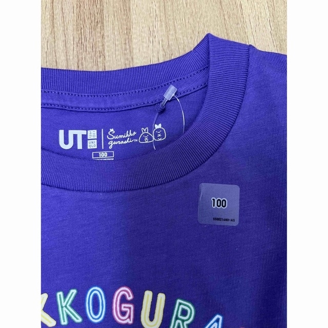 UNIQLO(ユニクロ)の新品未使用　UNIQLOすみっコぐらしＵＴグラフィックＴシャツ　パープル　100 キッズ/ベビー/マタニティのキッズ服男の子用(90cm~)(Tシャツ/カットソー)の商品写真