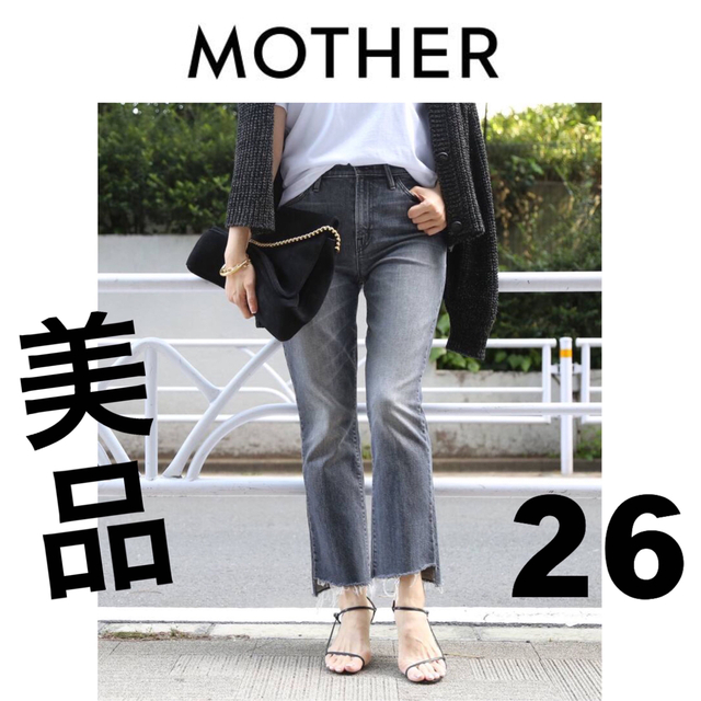 DEUXIEME CLASSE - MOTHER GREY INSIDER CROP マザーデニムパンツ26