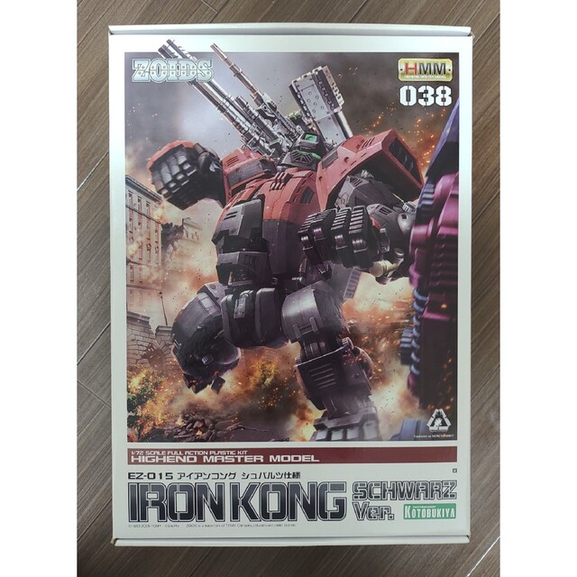 新品 コトブキヤ アイアンコング シュバルツ仕様 ゾイド HMMの通販 by