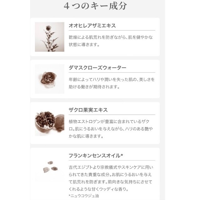 F organics(エッフェオーガニック)の新品•未開封 F organics 化粧水と乳液 セット コスメ/美容のスキンケア/基礎化粧品(乳液/ミルク)の商品写真