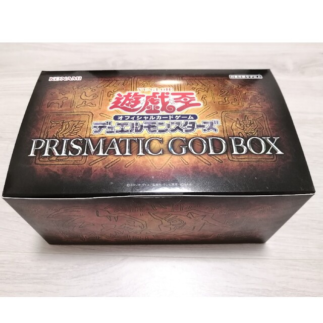 遊戯王  プリズマティックゴッドボックス オシリス確定 2箱　新品未開封