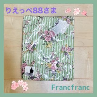 フランフラン(Francfranc)の新品 Francfranc フランフラン 花柄エプロン(収納/キッチン雑貨)