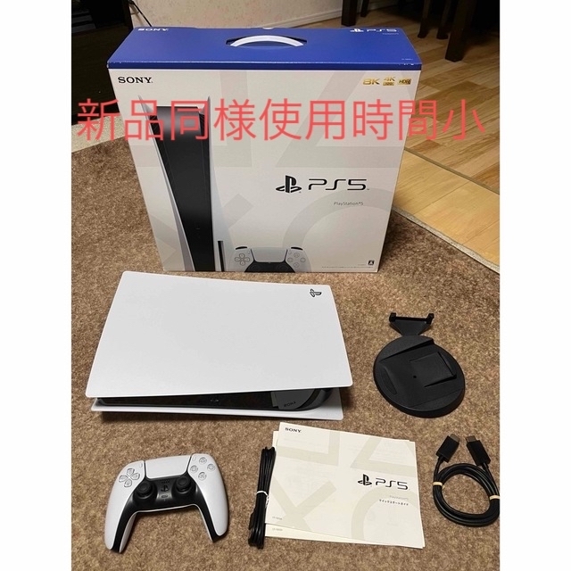 美品SONY PlayStation5 ディスクドライブ搭載モデル