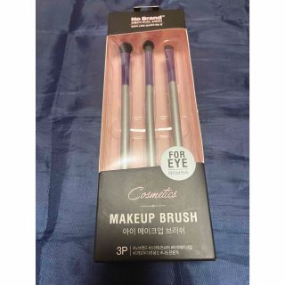 MAKEUP BRUSH メイクアップブラシ3P(ブラシ・チップ)