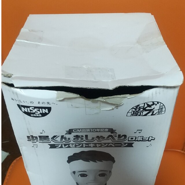 日清食品 - どん兵衛 中居くん おしゃべりロボットの通販 by 日清食品 - どん兵衛 中居くん おしゃべりロボットの通販 by