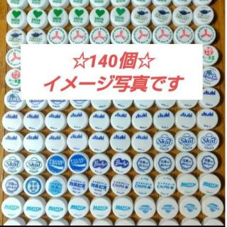 ☆140個☆ペットボトルキャップ(各種パーツ)