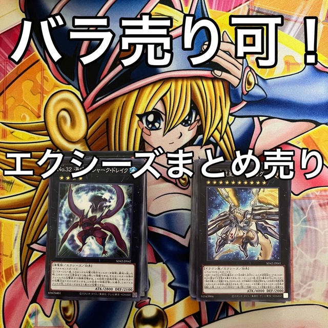 遊戯王 魔法 汎用カードまとめ売り3 バラ売り可！