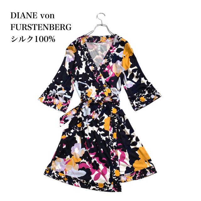 DIANE von FURSTENBERG - DVF 上品 シルク100% きれい色 フローラル ...