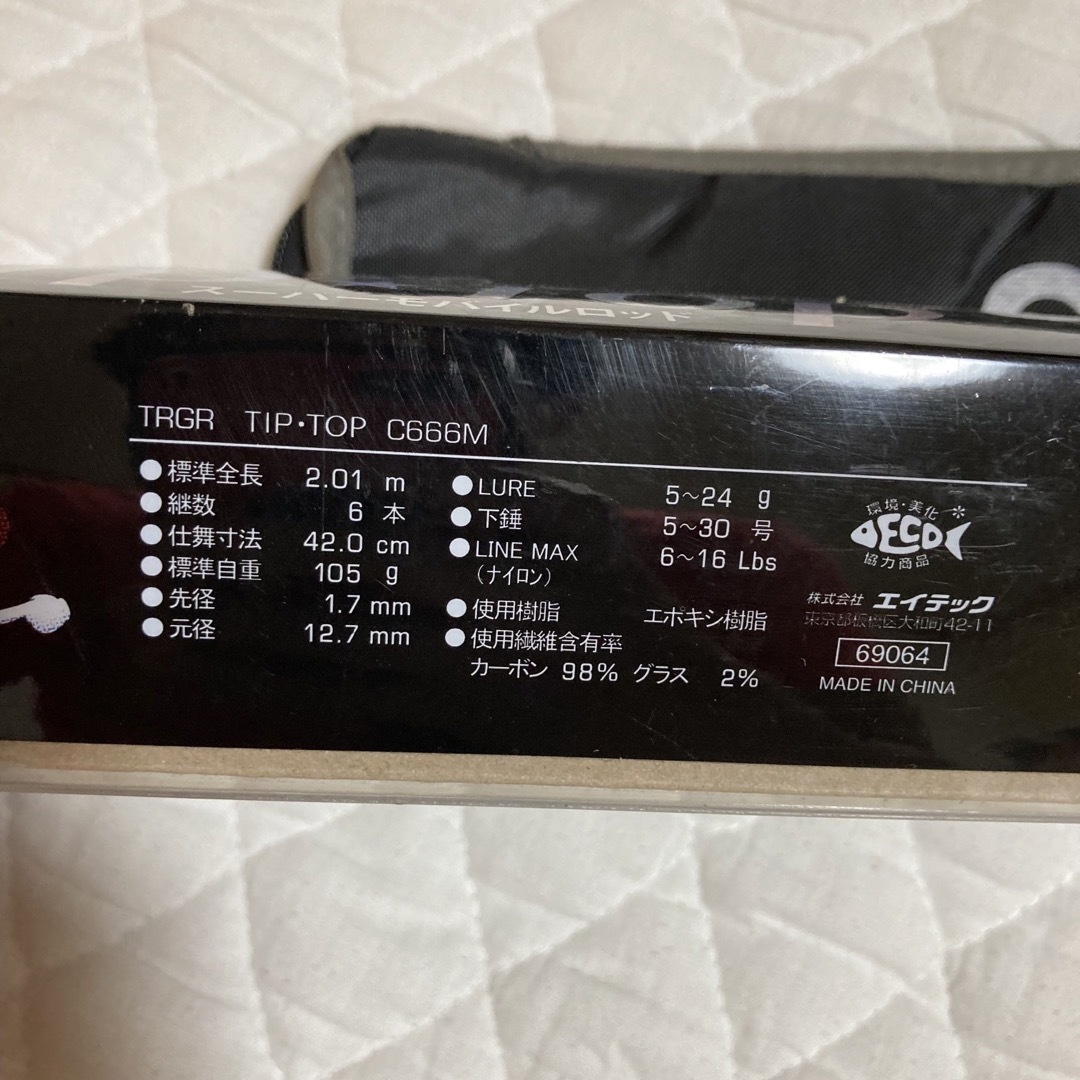 アルファタックル トラギア ティップトップ C666M モバイルロッド 2