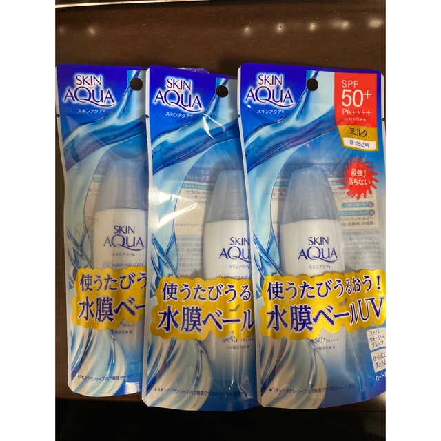 スキンアクア スーパーモイスチャーミルクb40ml×3 コスメ/美容のボディケア(日焼け止め/サンオイル)の商品写真