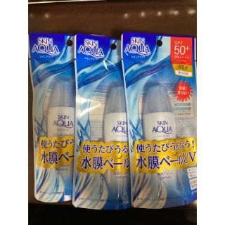 スキンアクア スーパーモイスチャーミルクb40ml×3(日焼け止め/サンオイル)