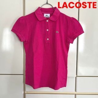 ラコステ(LACOSTE)のLACOSTE ラコステ ポロシャツ　マゼンタ　ピンク(ポロシャツ)