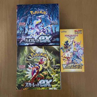 ポケモン(ポケモン)のポケモンカード　3BOX(Box/デッキ/パック)