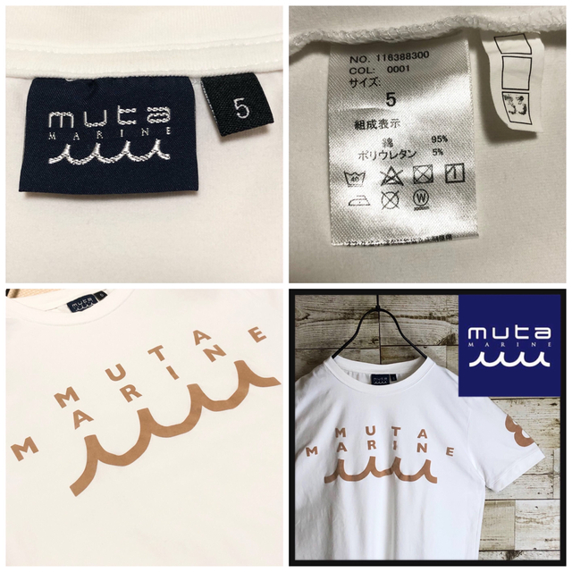 muta(ムータ)のmuta ムータ tシャツ 半袖 バックロゴ 両面立体 フェルトロゴ入り メンズのトップス(Tシャツ/カットソー(半袖/袖なし))の商品写真