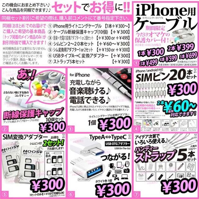 iPhone 3.5mm イヤホンジャック変換ケーブル ライトニングアダプター スマホ/家電/カメラのスマホアクセサリー(ストラップ/イヤホンジャック)の商品写真