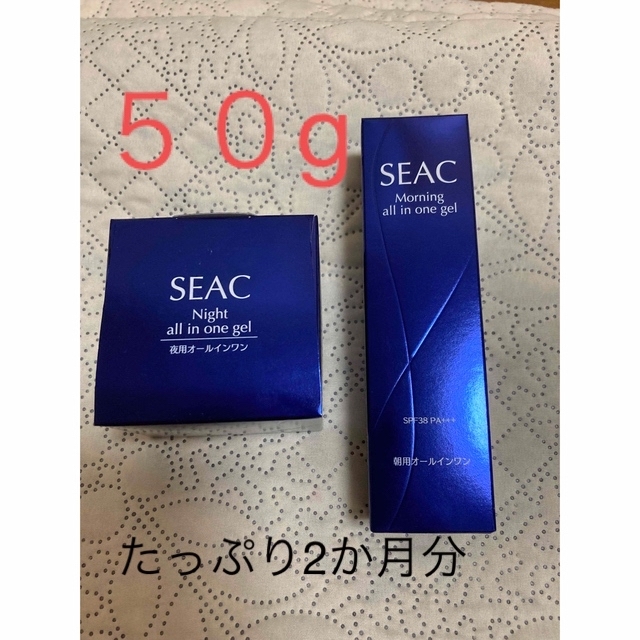 世田谷自然食品、SEACシークオールインワンゲル、朝用50g 夜用50g ...