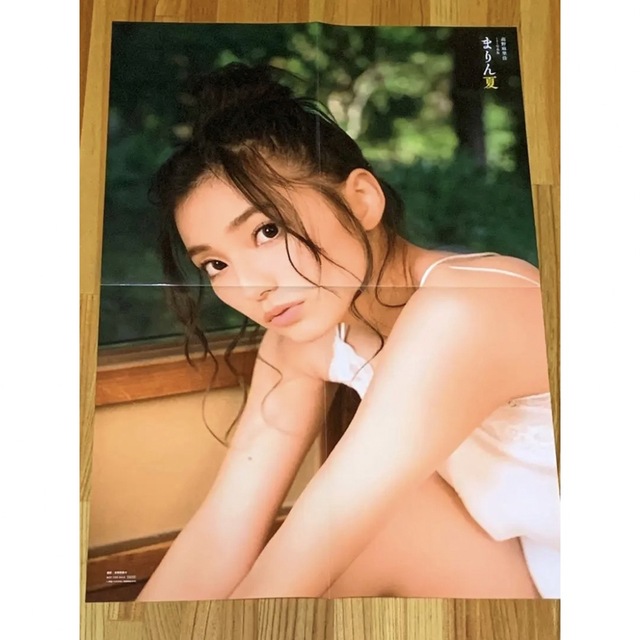 高野麻里佳　1st写真集 まりん夏　ポスター付