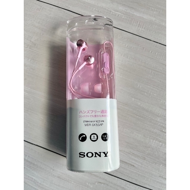 SONY(ソニー)の【新品・未開封】SONY 有線イヤホン スマホ/家電/カメラのオーディオ機器(ヘッドフォン/イヤフォン)の商品写真