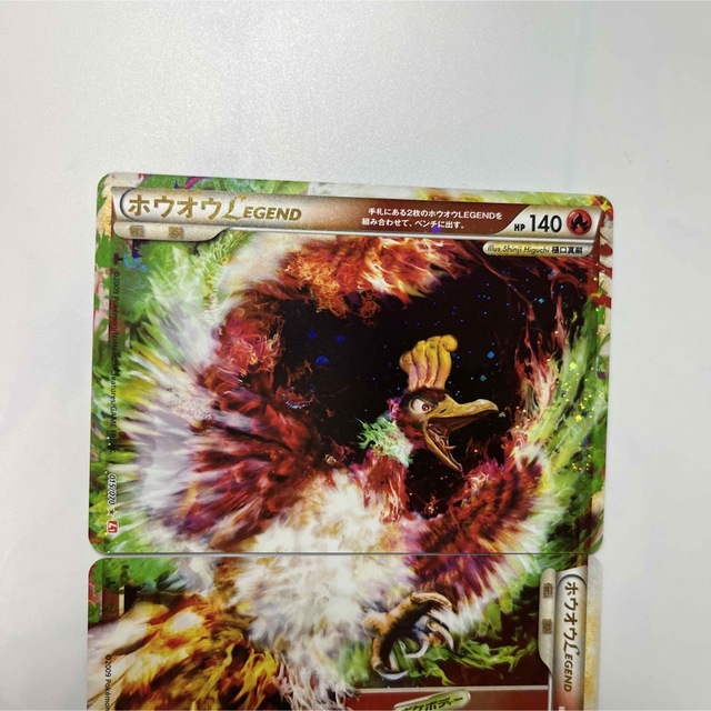 ポケモンカード ホウオウLEGEND 1st 015/016/2枚セット ポケモンカード ホウオウLEGEND 1st 015/016/2枚セット