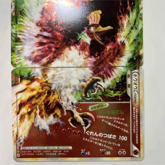 ポケモンカード ホウオウLEGEND 1st 015/016/2枚セット ポケモンカード ホウオウLEGEND 1st 015/016/2枚セット