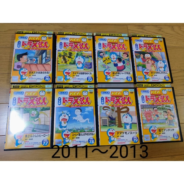 ドラえもん(ドラエモン)の2011〜2013 ドラえもん DVD TVアニメ エンタメ/ホビーのDVD/ブルーレイ(キッズ/ファミリー)の商品写真