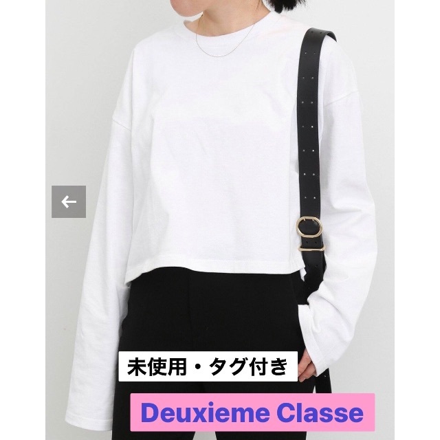 DEUXIEME CLASSE - Cropped L/S Tシャツ