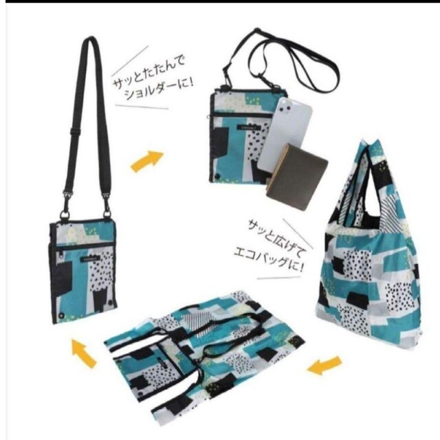 新品 未開封 COCOALT 2way ポケットショルダーエコバッグ