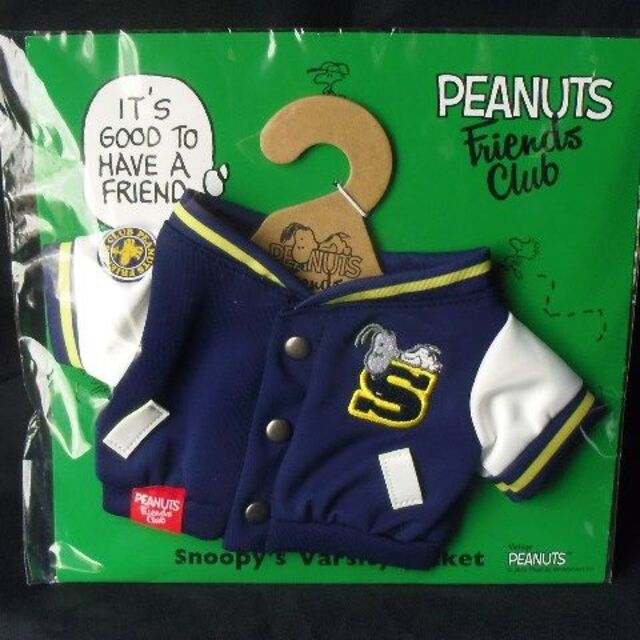 SNOOPY - スヌーピー ファンクラブ限定 スタジアムジャンパー/きせかえスヌーピー 衣装