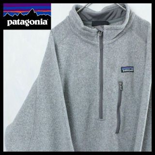 patagonia パタゴニア ビンテージ ライダース ジャケット 内ボア