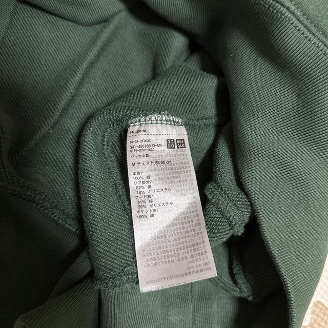 UNIQLO(ユニクロ)のUNIQLO  スウェット　パーカ　パンツ　セットアップ メンズのトップス(スウェット)の商品写真