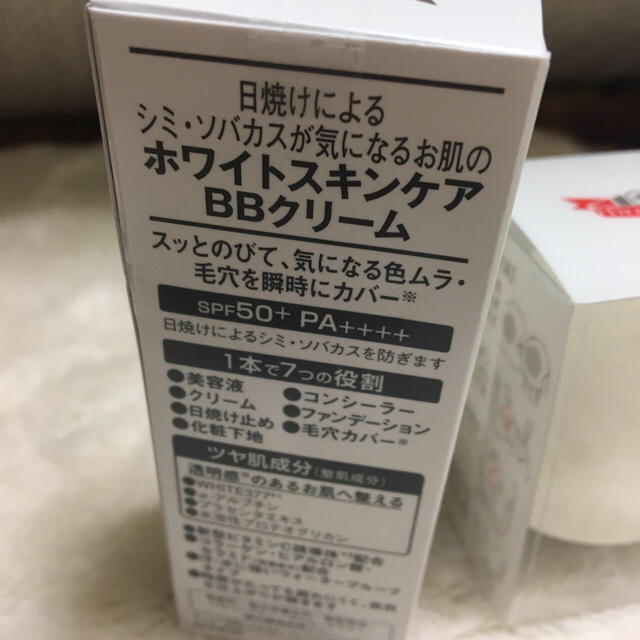 Dr.Ci Labo(ドクターシーラボ)のみぃみ様専用 コスメ/美容のベースメイク/化粧品(BBクリーム)の商品写真