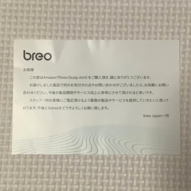 breo Scalp mini スカルプミニ コスメ/美容のヘアケア/スタイリング(スカルプケア)の商品写真